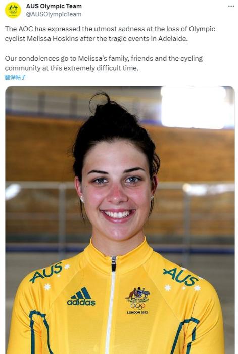 自行车世界冠军梅丽莎·霍斯金斯因交通事故去世
