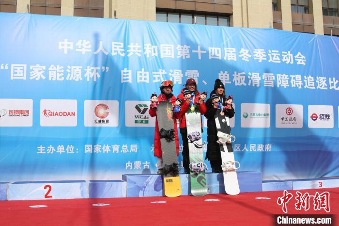 西藏选手拥青拉姆斩获十四冬单板滑雪青年组女