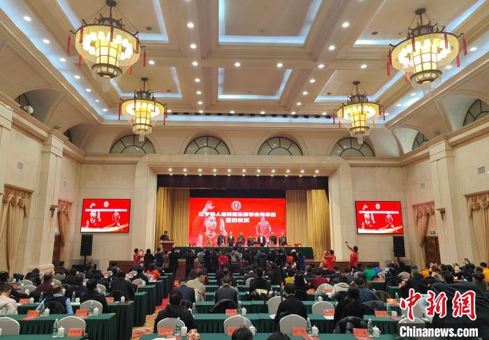 辽宁铁人足球改革试点启