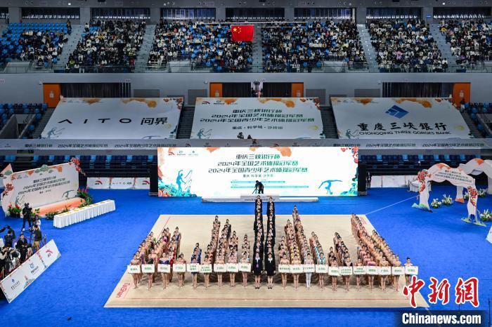 重庆开幕仪式汇聚全国艺